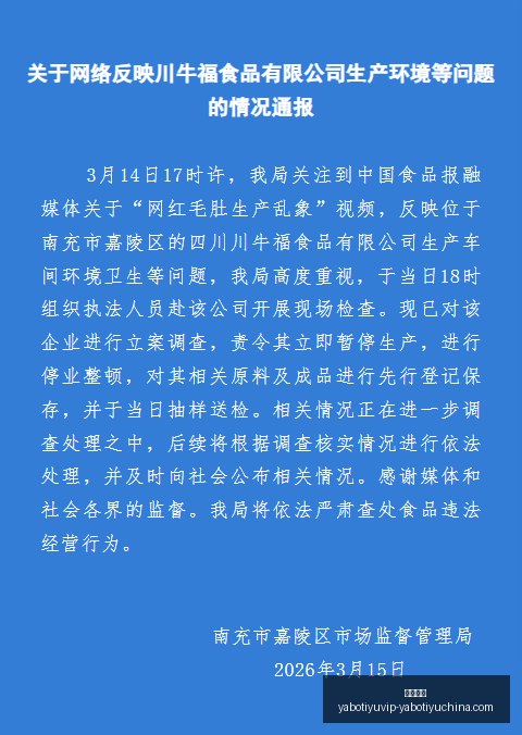 电竞战队阵,容调整,新成员实力,亚博体育,亚博体育官网,亚博体育app,亚博体育下载
