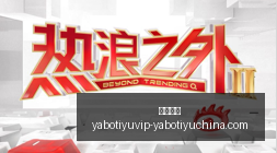 火箭阵容解,亚当斯申京,双塔搭配与,亚博体育,亚博体育官网,亚博体育app,亚博体育下载