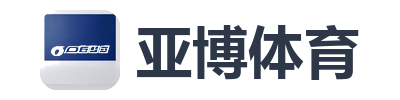亚博体育
