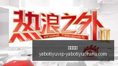 腾讯电竞盛典落幕，战队成最大赢家_300